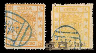 ○ 1878年大龙邮票5分银二枚 